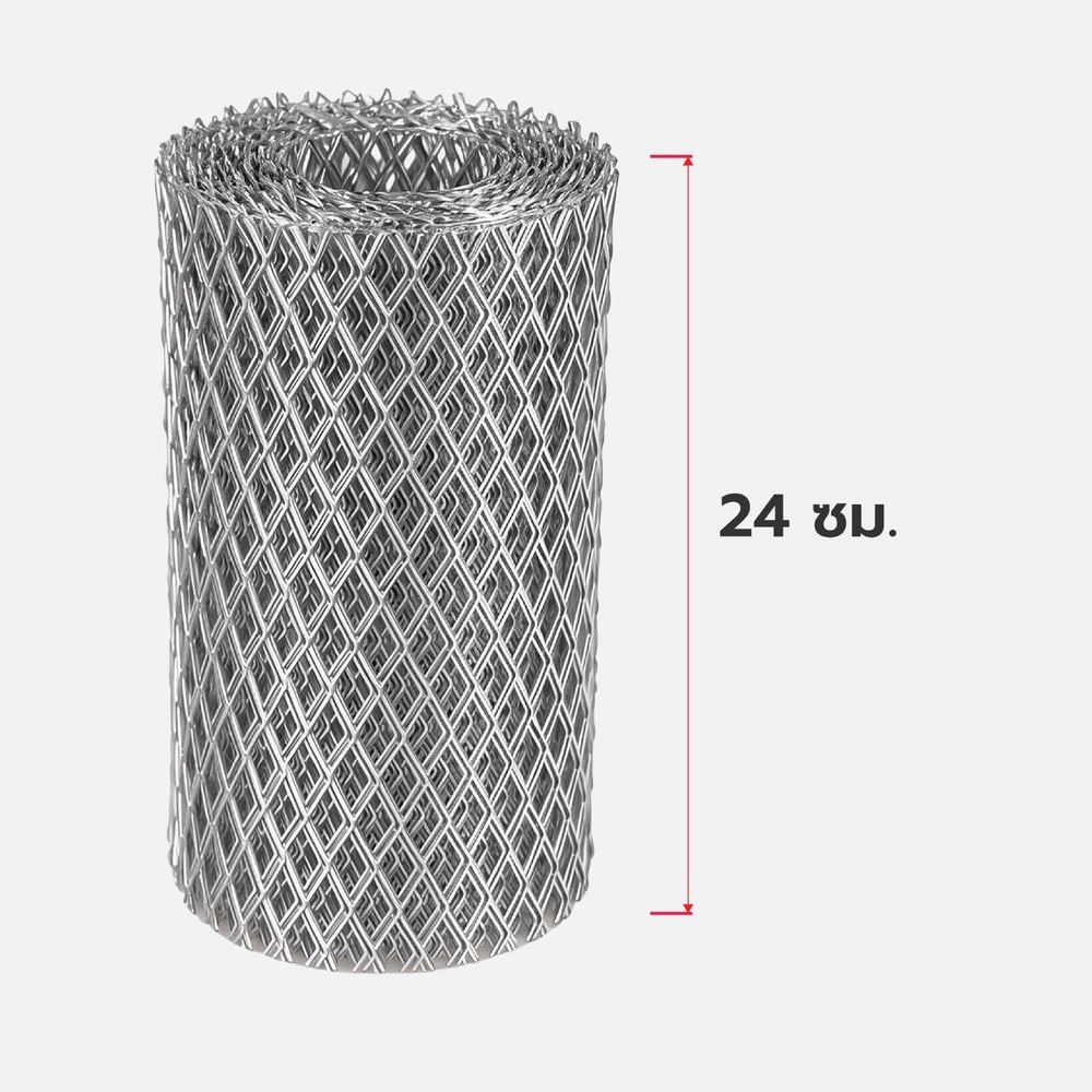 ปืนใหญ่ ตะแกรงอลูมิเนียมฉีก ขนาด 24x1000x0.12 ซม.