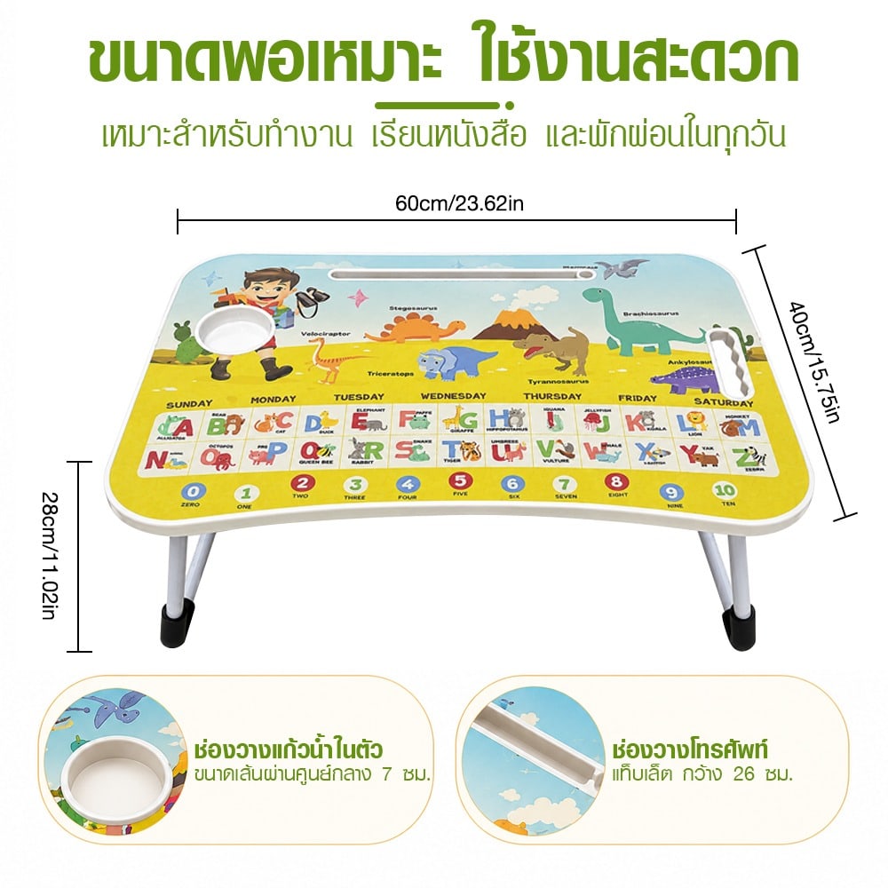 DELICATO โต๊ะพับญี่ปุ่น รุ่น YUME–Y ขนาด 40x60x28 ซม. สีเหลือง