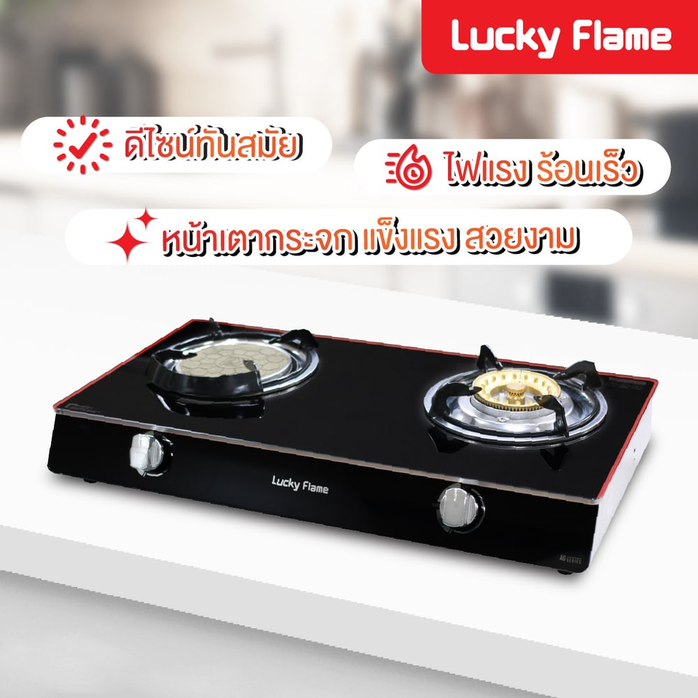 LUCKY FLAME āđāļāļēāđāļāđāļŠāļāļąāđāļāđāļāđāļ°āļŦāļāđāļēāļāļĢāļ°āļāļ 2 āļŦāļąāļ§āđāļāļē AG-2102S āļŠāļĩāļāļģ
