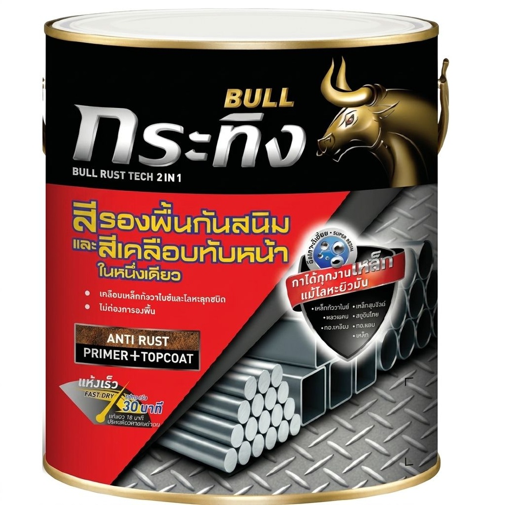 Beger สีรองพื้นกันสนิมและทับหน้าในตัว กระทิง ชนิดด้าน KM-0000 1กล. สีบรอนซ์เงิน