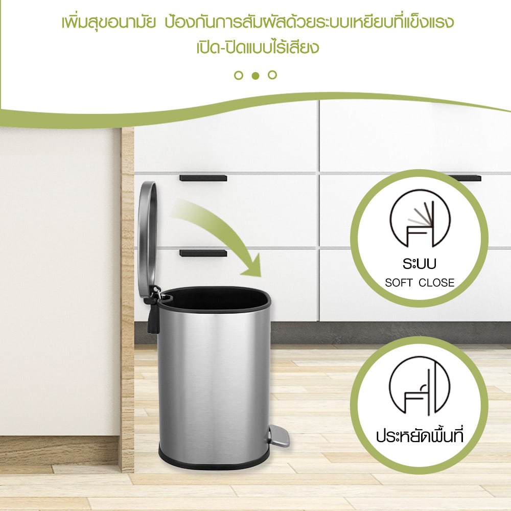 KLEANZY ถังขยะสเตนเลสเหยียบทรงกระบอกเหลี่ยม 5 ลิตร รุ่น 10159TFM-5L-BLK ขนาด18.5x23.2x26.5 ซม. สีเงิน