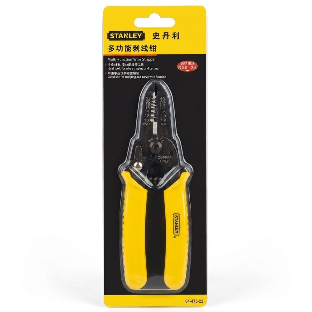 STANLEY คีมปลอกสายไฟ รุ่น 84-475