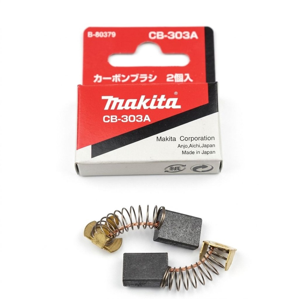 MAKITA แปรงถ่าน CB-303A