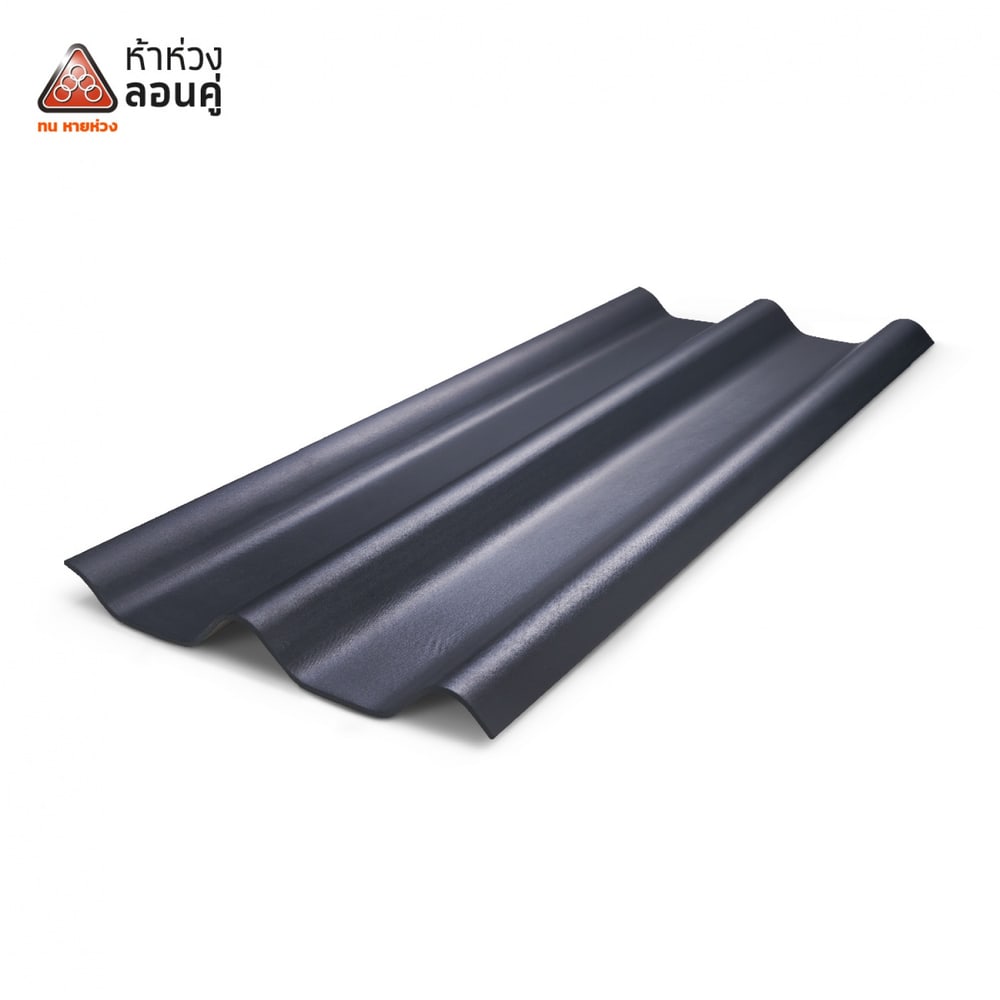 ห้าห่วง กระเบื้องหลังคาลอนคู่ 0.5x50x120ซม. สีดาร์คเกรย์
