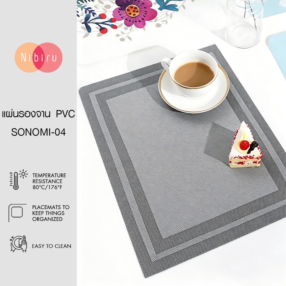 NIBIRU แผ่นรองจาน PVC 30x45ซม. SONOMI-04 สีเทา