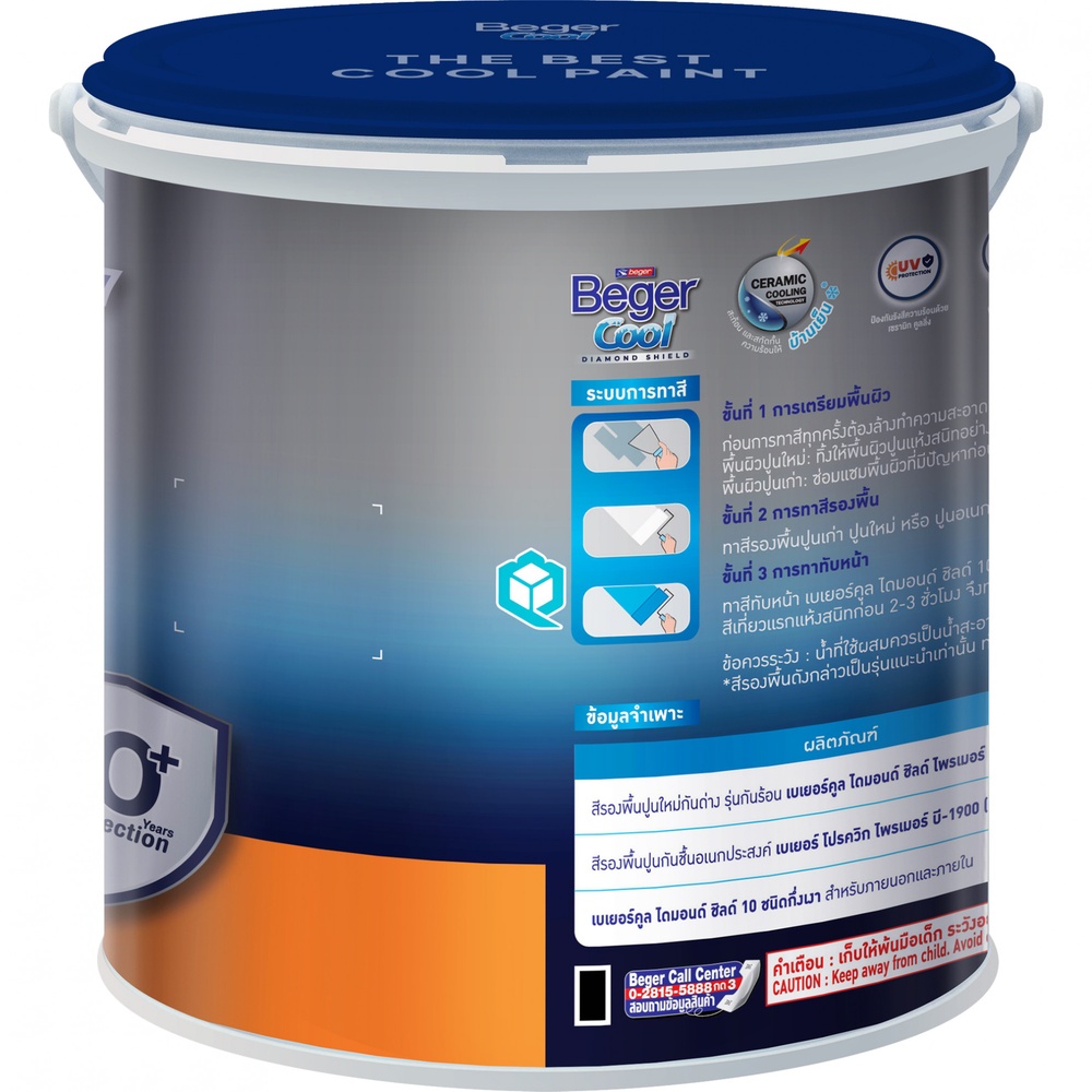 Beger สีน้ำอะครีลิคเบเยอร์คูล ไดมอนด์ชิลด์ 10 ปี ชนิดกึ่งเงา 3.5ลิตร เบส A