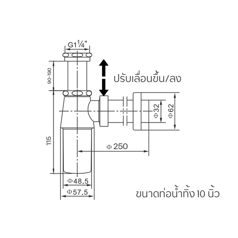Donmark ท่อน้ำทิ้งแบบกระปุกทองเหลือง รุ่น DO1-10 ขนาด 10 นิ้ว