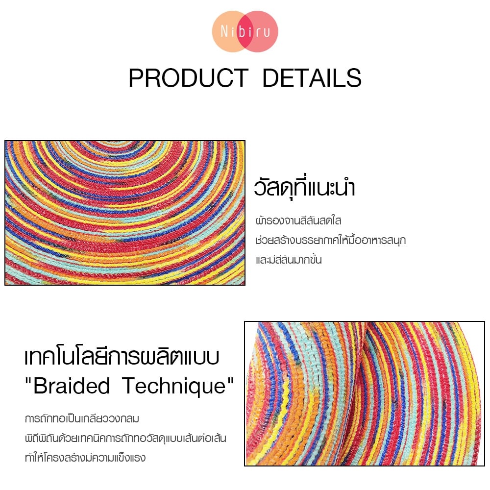 NIBIRU แผ่นรองจานกลม 38x38 ซม. MINAMI-C2 คละสี