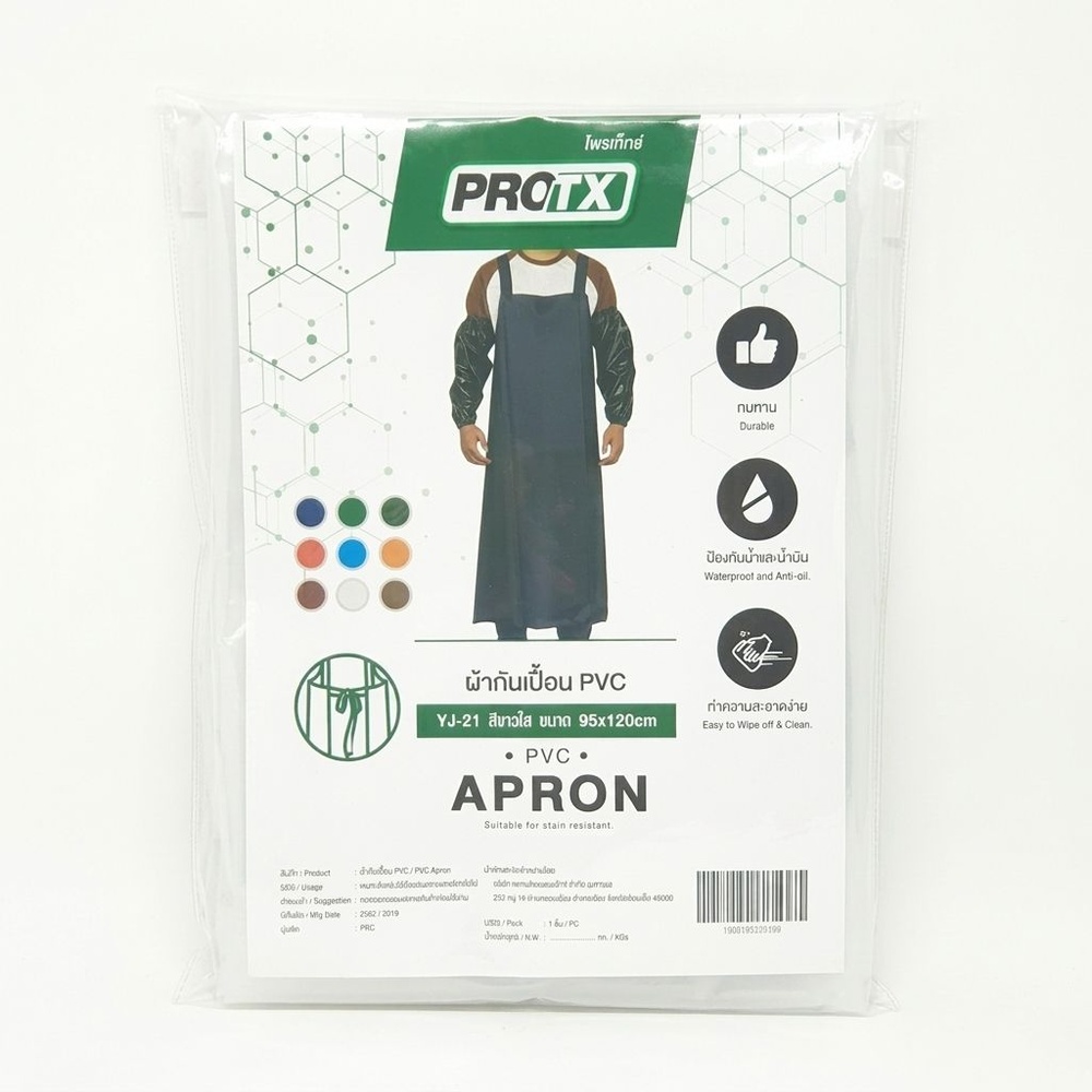PROTX ผ้ากันเปื้อนPVC 95x120 ซม. YJ-21 สีขาวใส