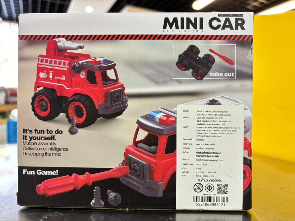 TOYS ของเล่นรถดับเพลิงกระเช้าประกอบพร้อมรีโมตคอนโทรล รุ่น#LM9034 ขนาด18.5x9.5x15.5ซม.สีแดง