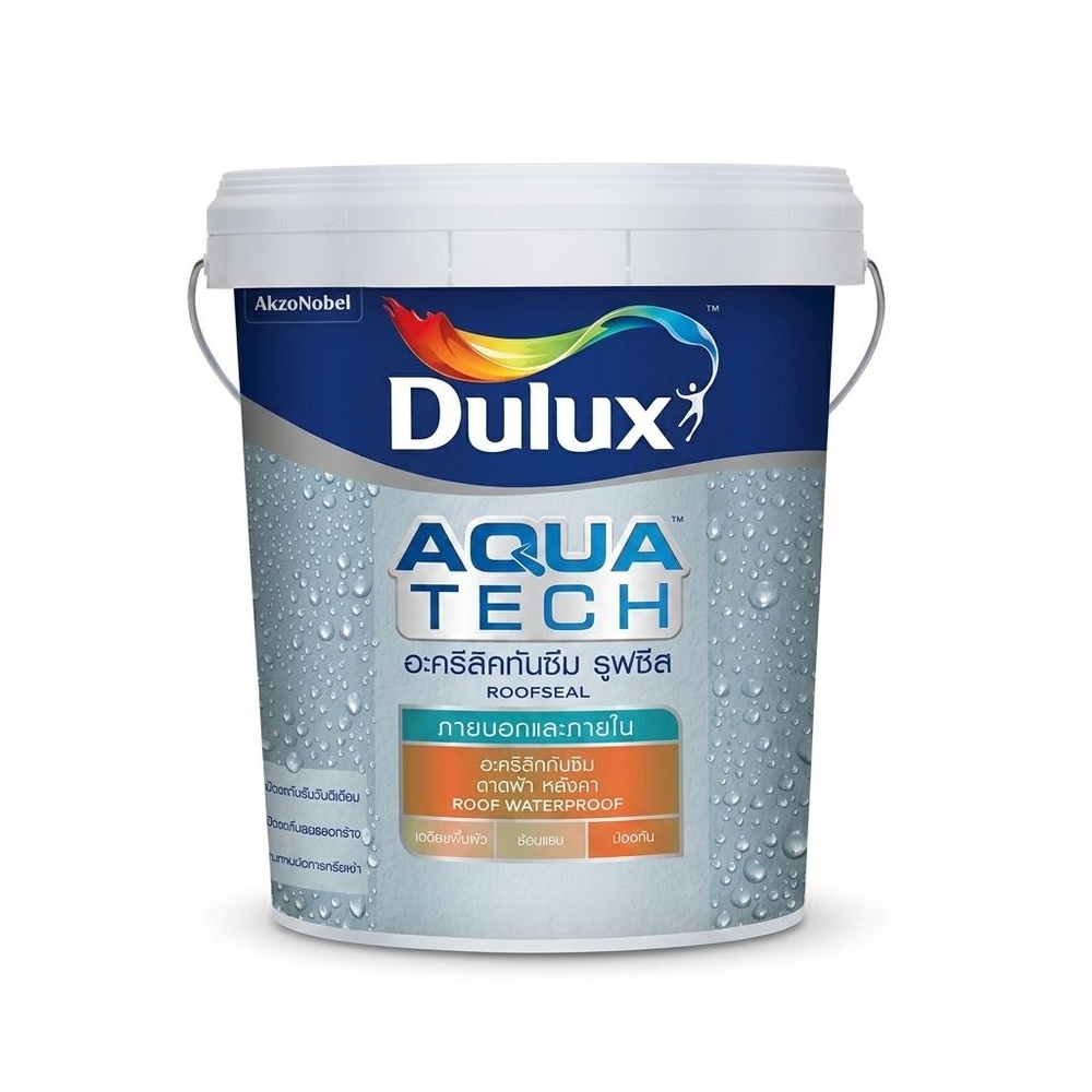 Dulux ดูลักซ์ อควาเทค สีทากันซึมหลังคา ขนาด 20 กก. สีขาว