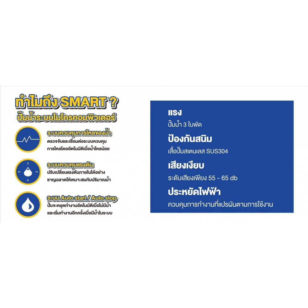 LUCKY ปั๊มอัตโนมัติหลายใบพัด แรงดันคงที่ 370C วัตต์ 220 โวล์ท