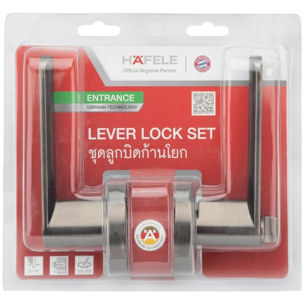 HAFELE มือจับก้านโยกห้องทั่วไป รุ่น 489.10.666 สีนิเกิลรมดำ