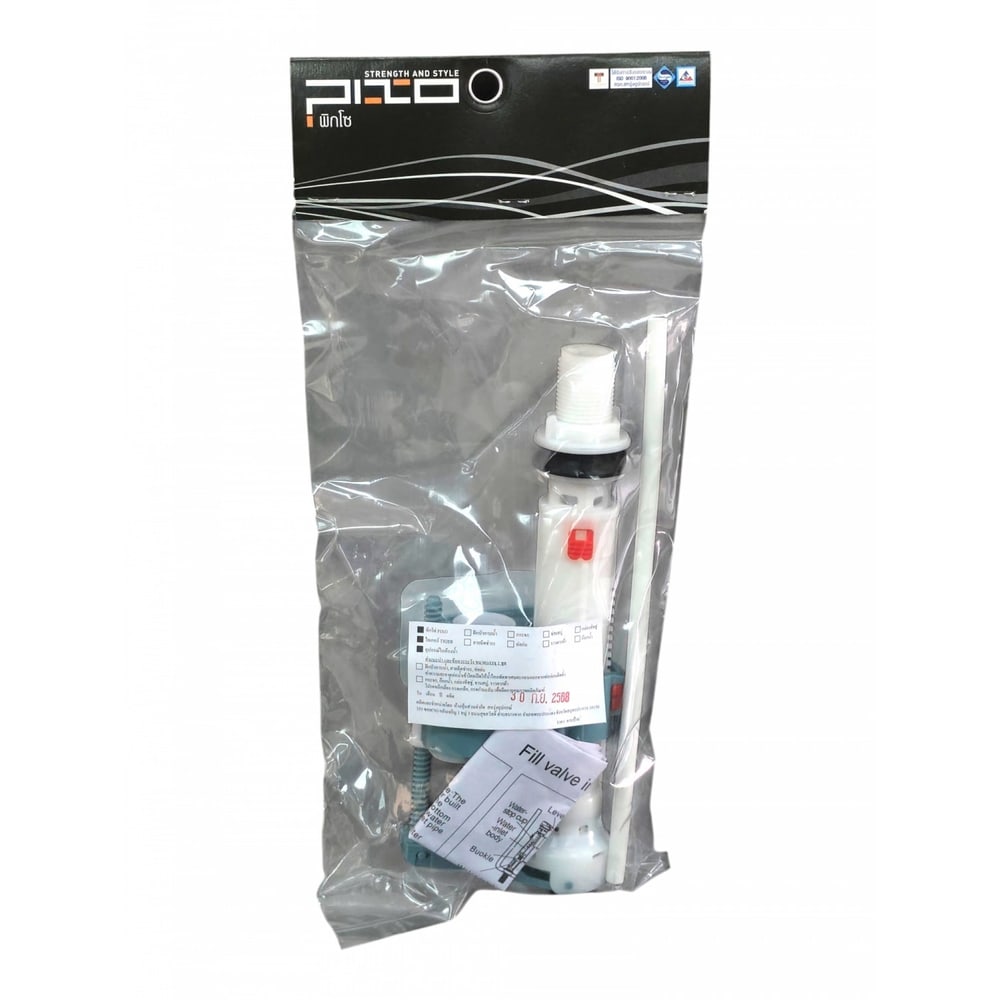 PIXO อุปกรณ์หม้อน้ำชักโครก ปรับระดับน้ำได้ รุ่น T-FLX 03