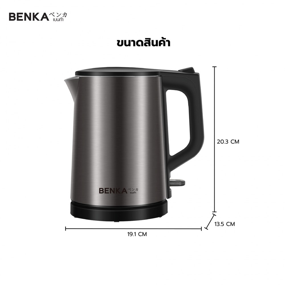 BENKA กาต้มน้ำร้อนไฟฟ้า 1000W 0.8L รุ่น JMSH01 สีเทา