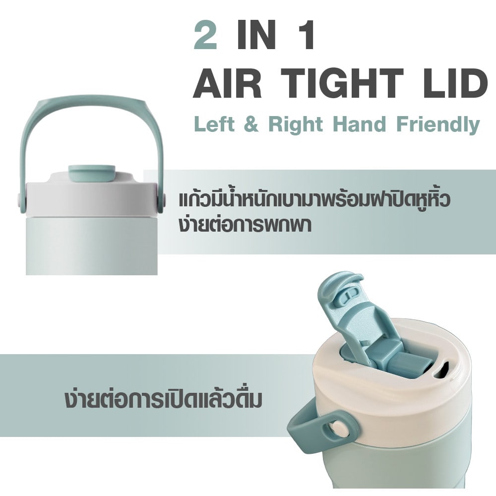 LAMAYON แก้วน้ำเก็บอุณหภูมิ 620 มล. GIGA สีเขียว