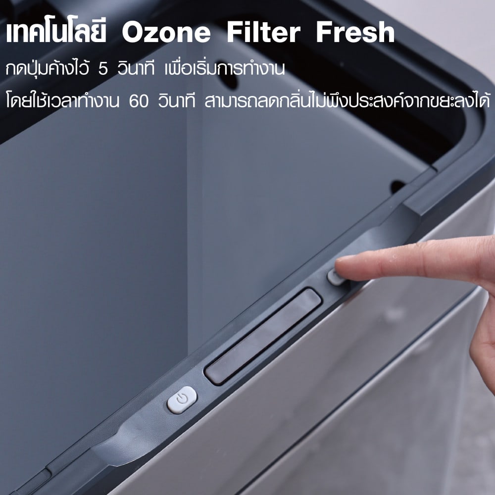 KLEANZY ถังขยะเซ็นเซอร์อัจฉริยะ 50 ลิตร พร้อมไฟ และที่ยึดถุงขยะ รุ่น JAH5574-50L ขนาด 40.4x27.8x53 cm. สีเทา