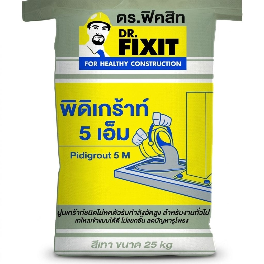 DR.Fixit ซีเมนต์เกร้าท์รับกำลังอัด พิดิเกร้าท์ 5 เอ็ม 700 กก.ต่อ ตร.ซม.