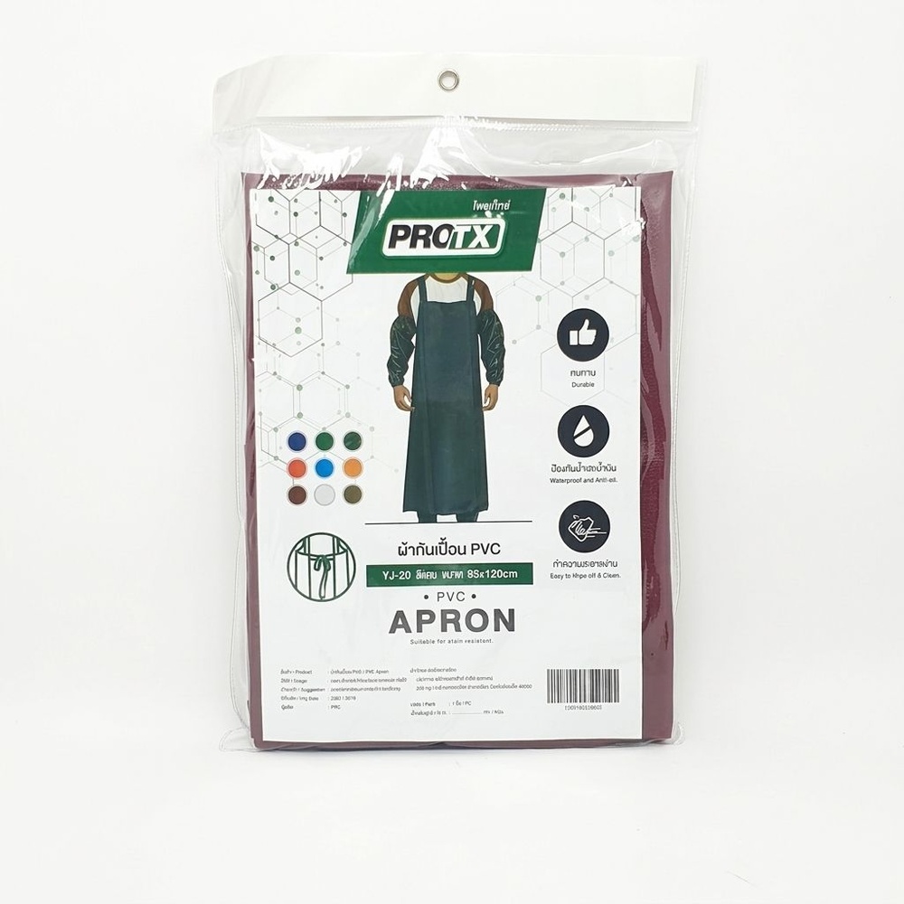 PROTX ผ้ากันเปื้อนPVC 95x120 ซม. YJ-20 สีแดงเข้ม