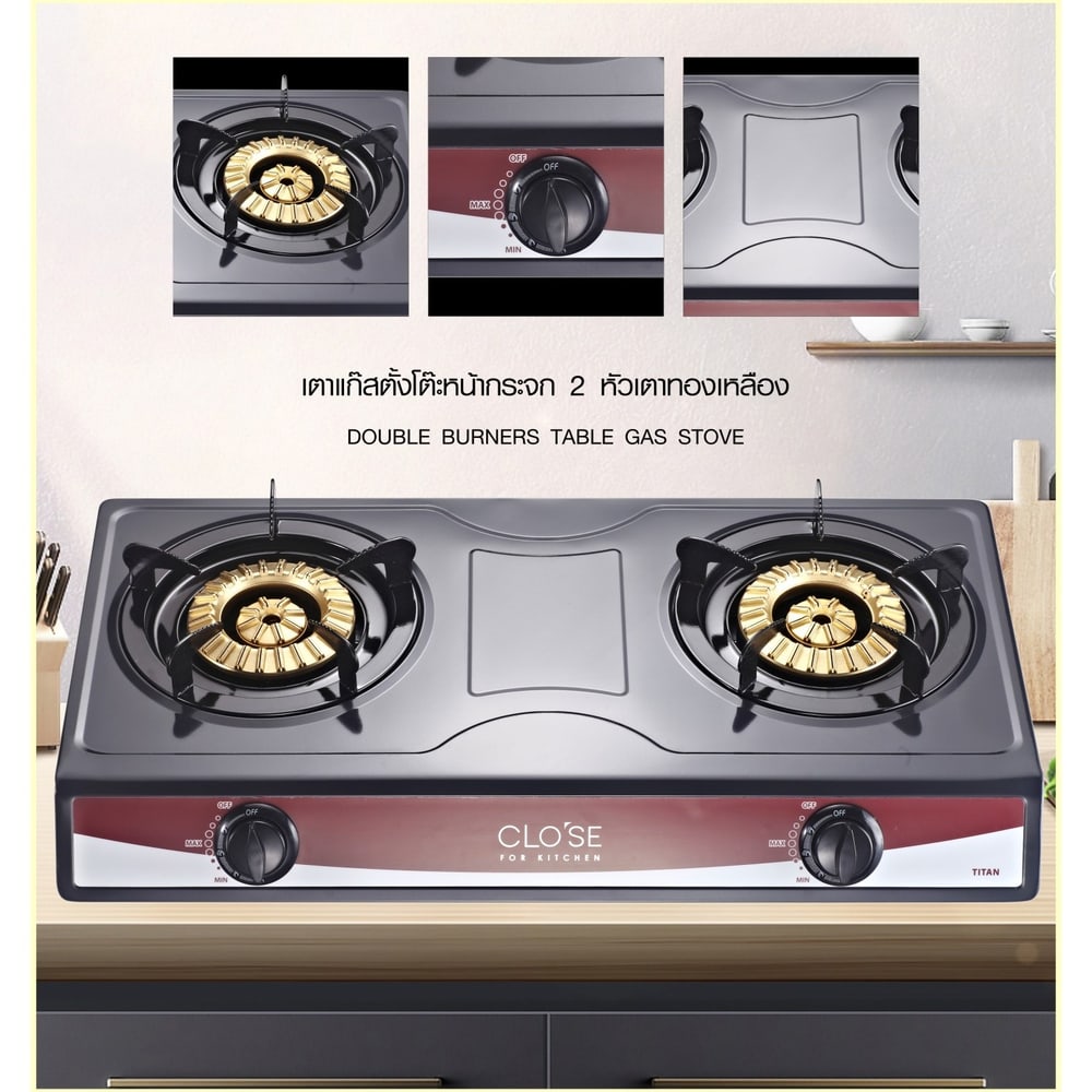CLOSE เตาแก๊สตั้งโต๊ะหน้าเหล็ก 2 หัวเตาทองเหลือง TITAN