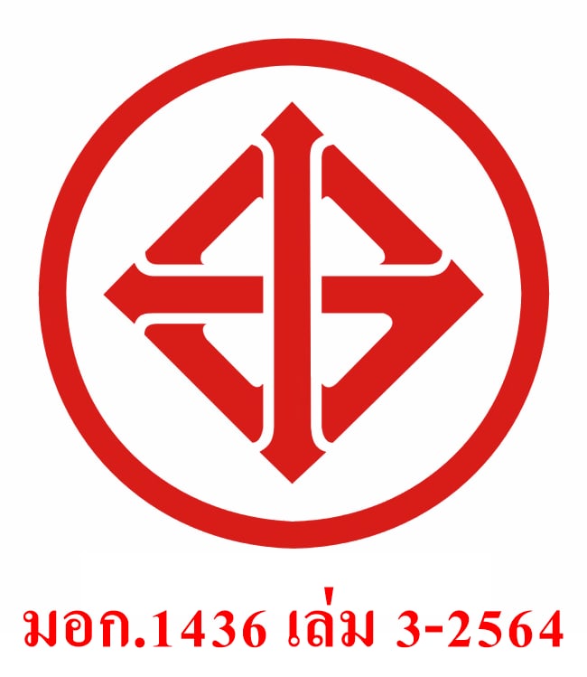 CEO เครื่องตัดไฟฟ้า 11 ช่อง 63A รุ่นป้องกันฟ้าผ่า