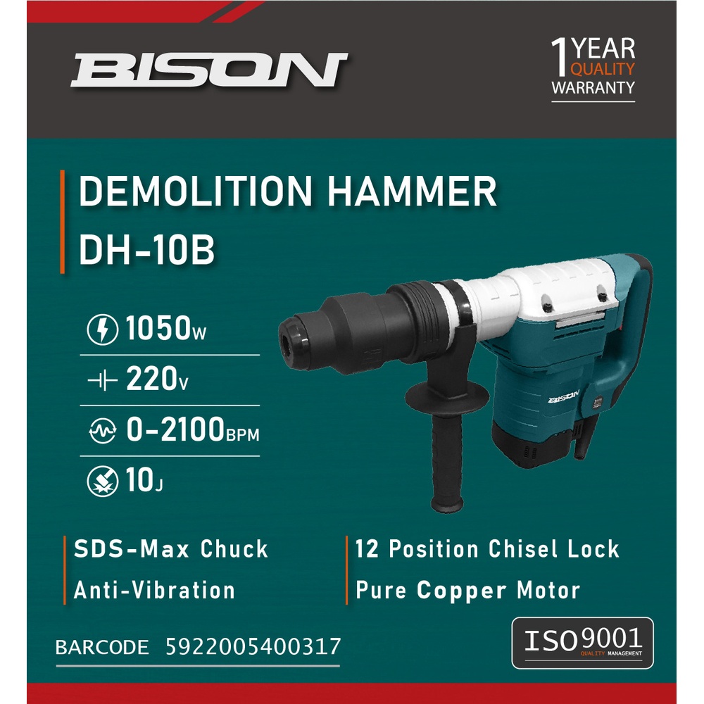 BISON เครื่องสกัดทำลาย 5 กิโลกรัม 1050W รุ่น DH-10B