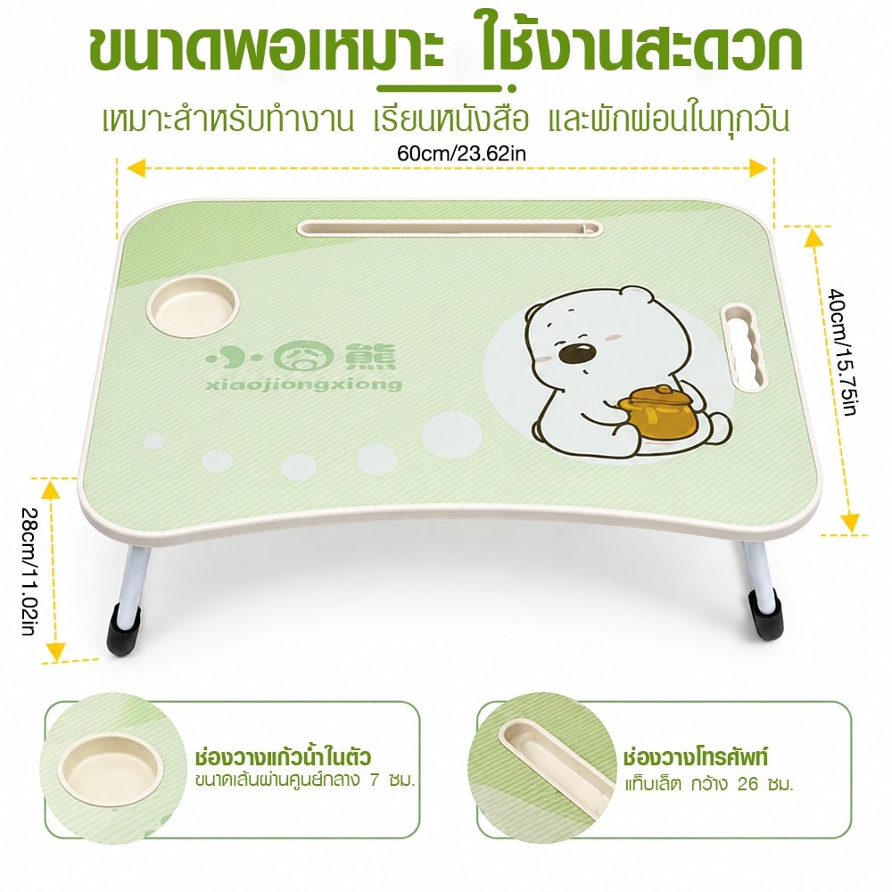 DELICATO โต๊ะพับญี่ปุ่น รุ่น YUME–G ขนาด 40x60x28 ซม. สีเขียว