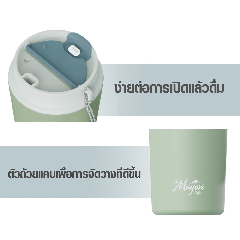 LAMAYON แก้วเก็บอุณหภูมิ 540 มล. TOMO สีเขียว
