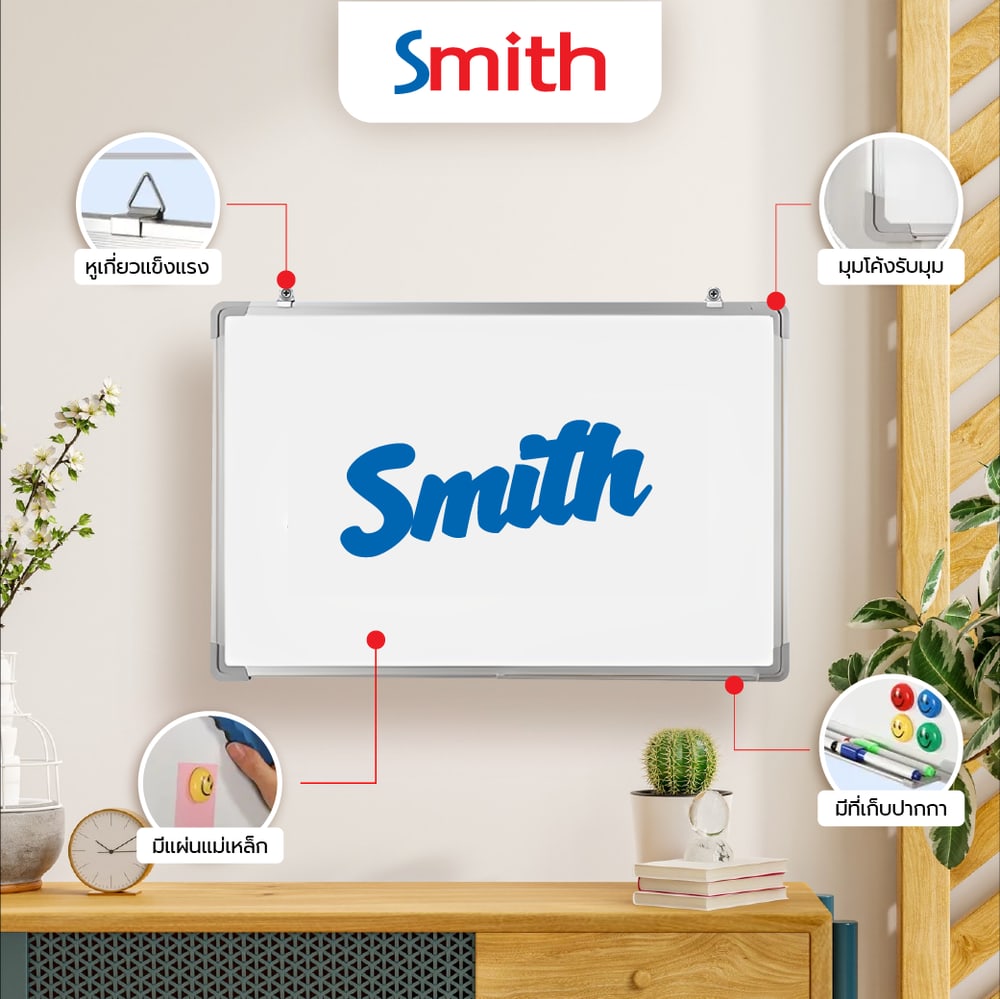 SMITH ชุดกระดานไวท์บอร์ดแม่เหล็กแขวนผนัง GX-95952 ขนาด 120x180x3ซม. สีขาว