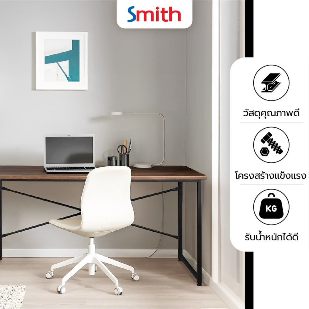 SMITH โต๊ะทำงาน รุ่น JOSHUA-BK ขนาด 60x120x75 ซม. สีดำ