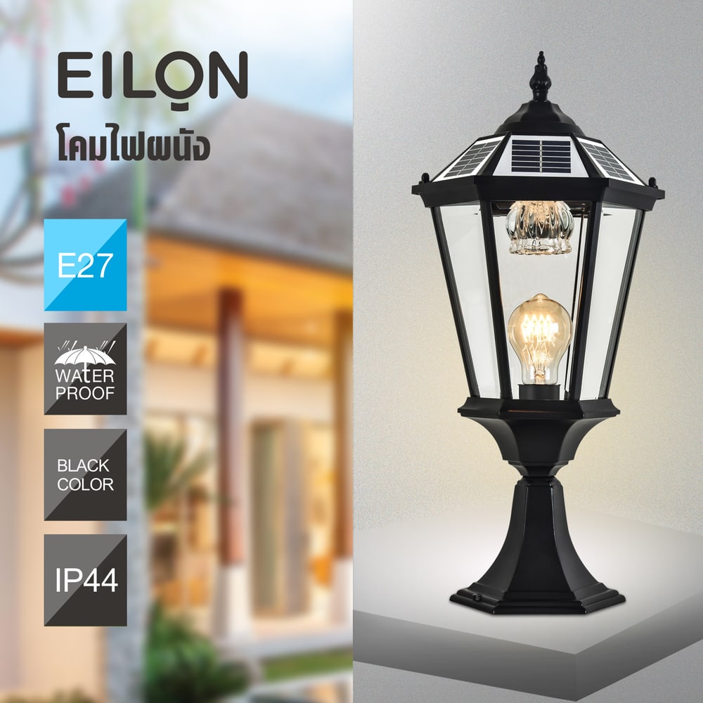 EILON โคมไฟหัวเสาโซลาร์เซลล์ 23x23x50 cm รุ่น MVSL-003S สีดำ
