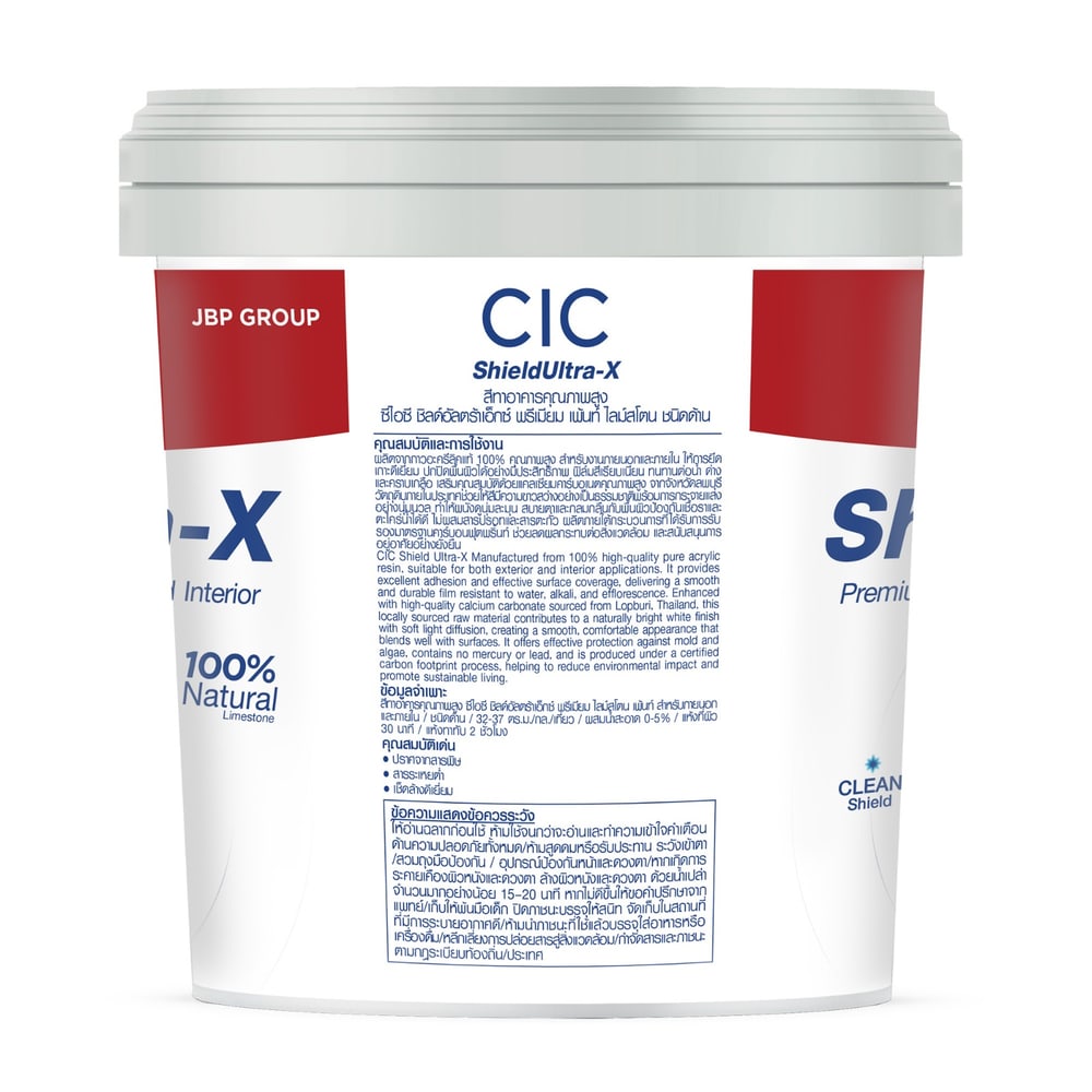 JBP สีน้ำภายนอก CIC Shield Ultra-X รุ่น 89% ด้าน เบส A ขนาด 2.5 กล.