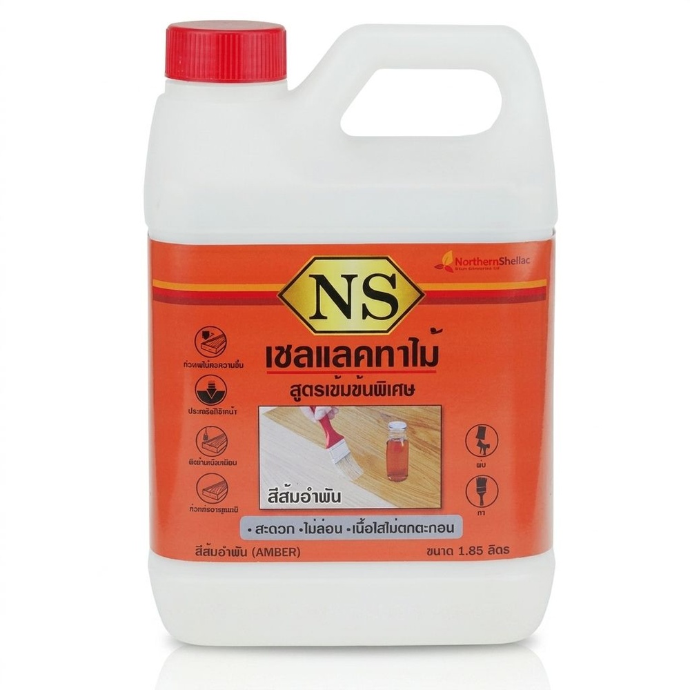 NS เชลแลคทาไม้ 1.85 ลิตร สีส้มอำพัน