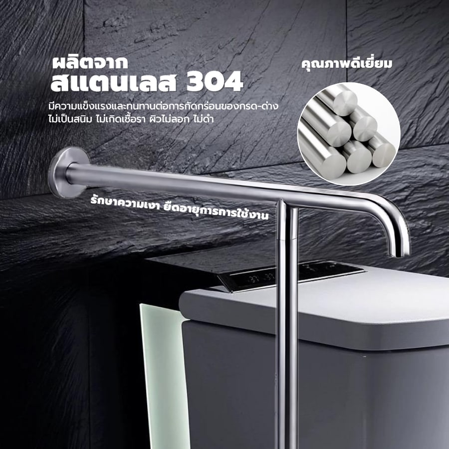 Verno ราวทรงตัวสแตนเลส 304 รูปตัว T รุ่นVN-3270T ขนาด 70x70 ซม. สีแฮร์ไลน์