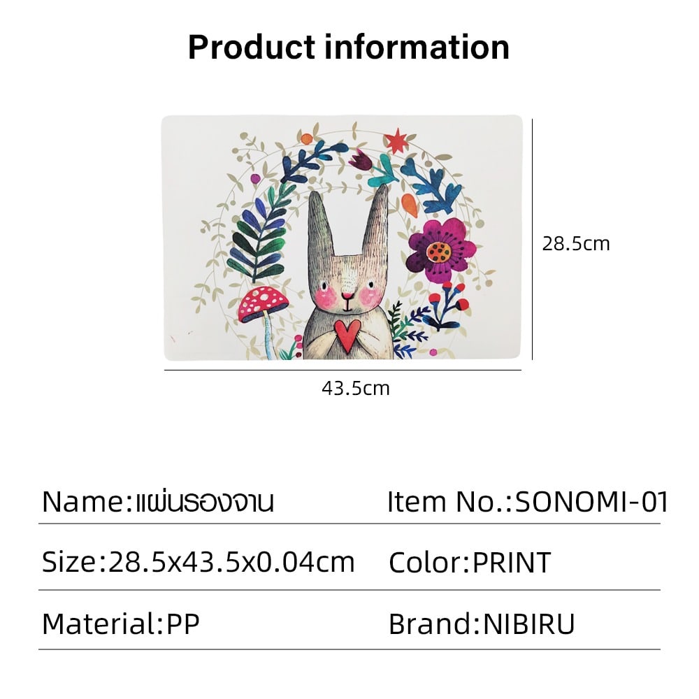NIBIRU แผ่นรองจาน PP 28.5x43.5 ซม. SONOMI-01