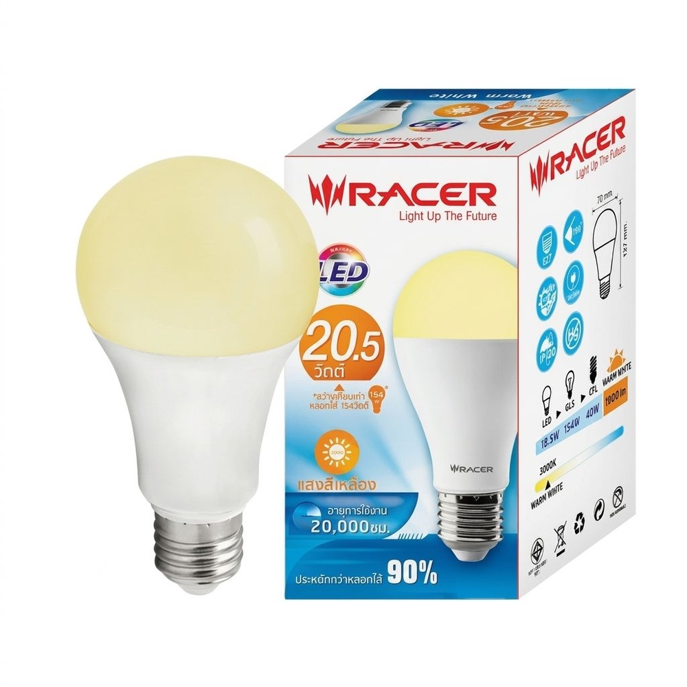 RACER หลอด KATIE LED A70 20.5W E27 3000K แสงวอร์มไวท์