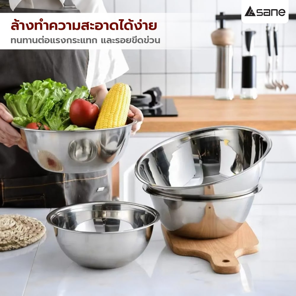 SANE ชามผสมสเตนเลส 23 ซม. CHINO-23 สีเงิน
