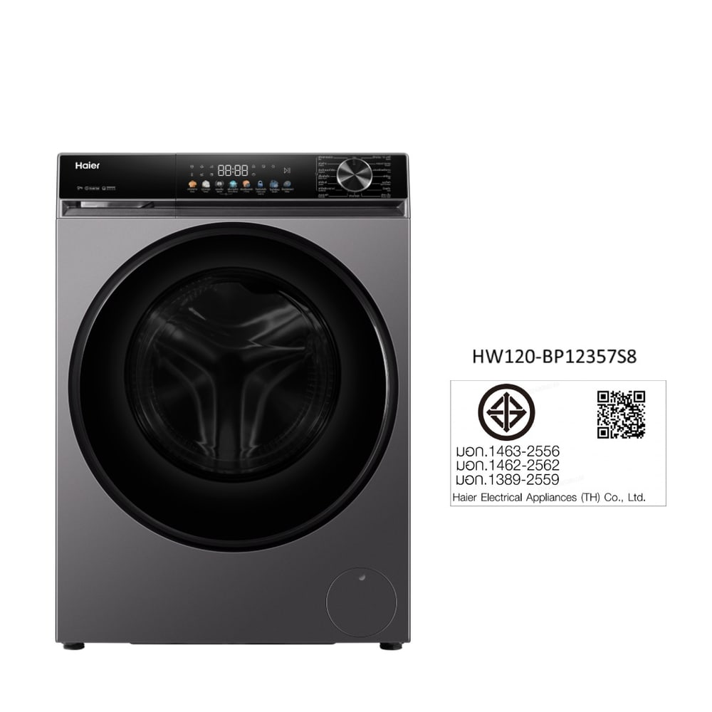 HAIER เครื่องซักผ้าฝาหน้า ขนาด 12kg รุ่น HW120-BP12357S8