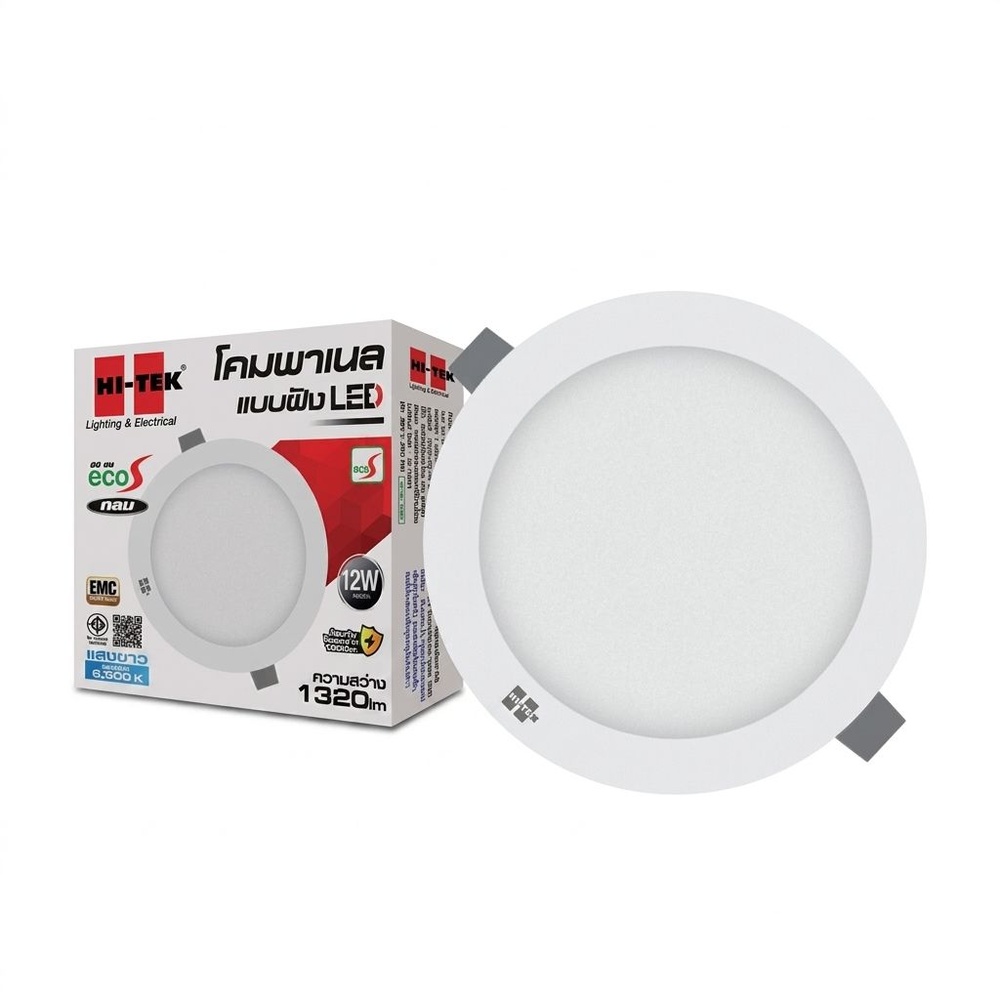 HI-TEK โคมพาเนล LED อีโค่ S ทรงกลม ขนาด 12W แบบฝังฝ้า แสงขาว