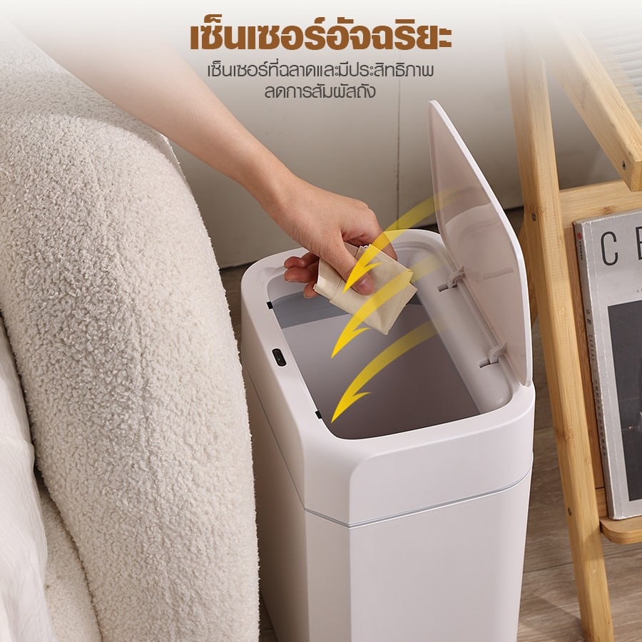 KLEANZY ถังขยะเซ็นเซอร์อัจฉริยะ 15 ลิตร รุ่น Minimal Smart ขนาด 26.6x20.2x36.5 ซม. สีขาว
