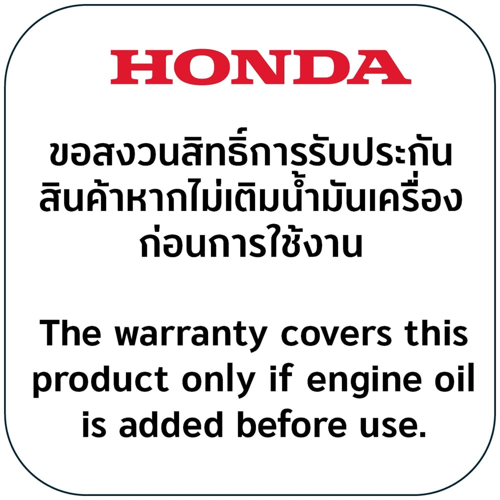 HONDA เครื่องสูบน้ำอเนกประสงค์ 3 รุ่น WL30XH DR