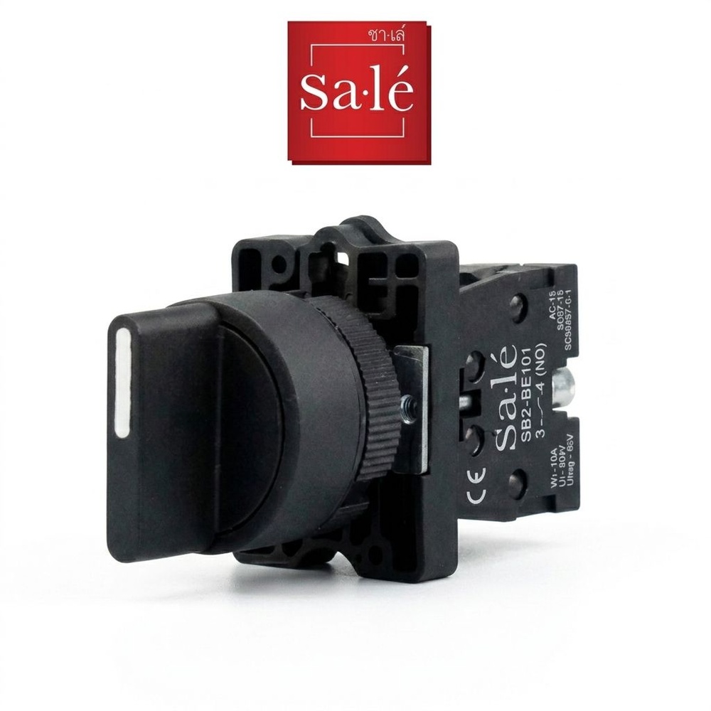 SA.LE Selector Switch สวิตช์ลูกศร 3 จังหวะ บิดค้าง รุ่น 2NO SB2-ED33 สีดำ