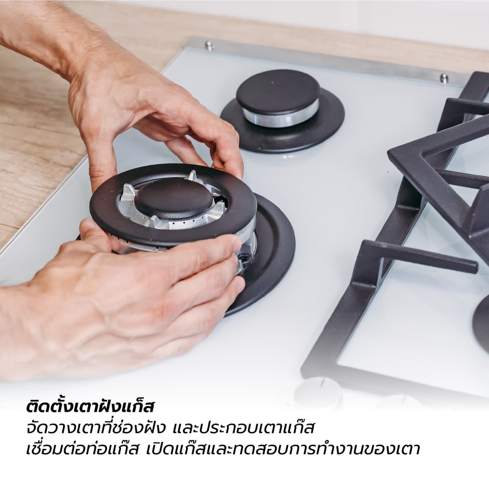 ค่าบริการติดตั้งเตาฝังไฟฟ้า,เตาฝังแก๊ส (พร้อมเจาะปาดที่วางเตา)