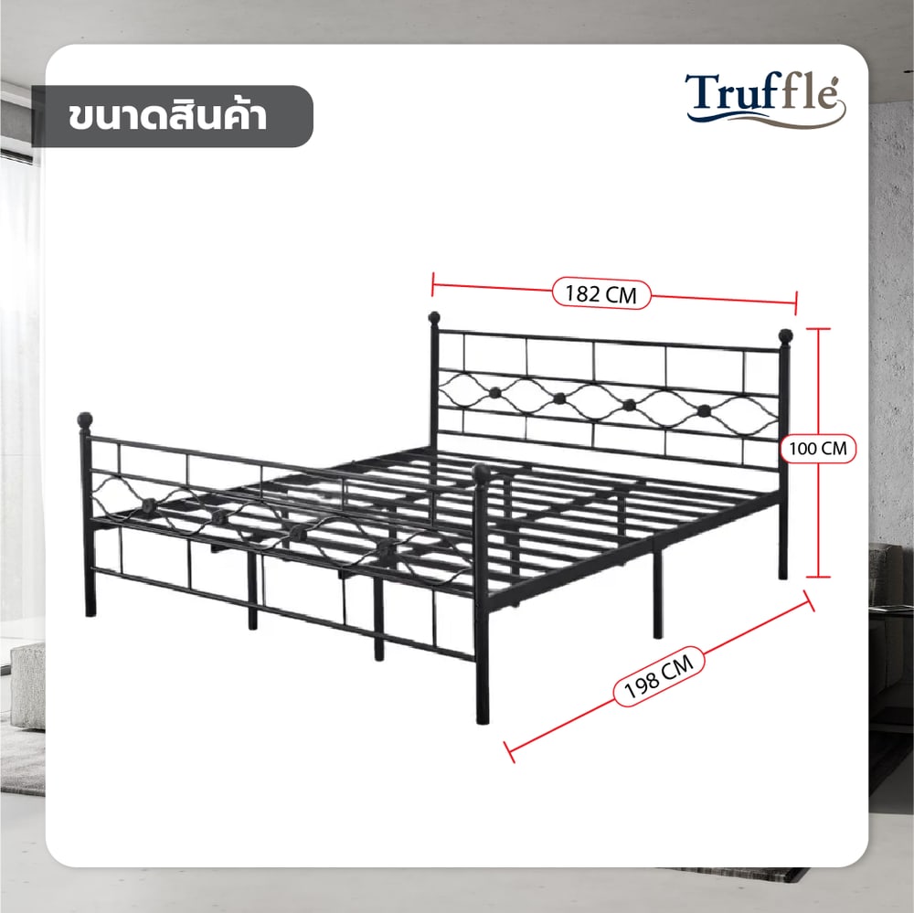 TRUFFLE เตียงนอนเหล็ก รุ่น HILTON-02 ขนาด 6 ฟุต สีดำ