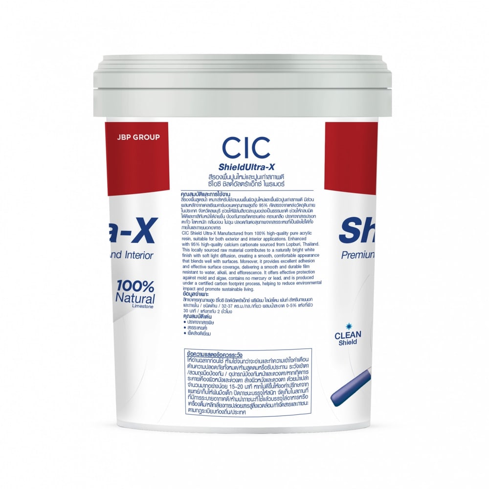 JBP รองพื้นปูนใหม่และปูนเก่าสภาพดี CIC Shield Ultra - X Primer ขนาด 5 กล.