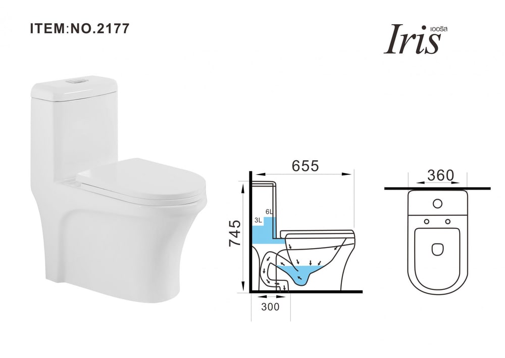 Iris สุขภัณฑ์ชิ้นเดียว แบบกดบน รุ่น ไวโอเลต IR-2177