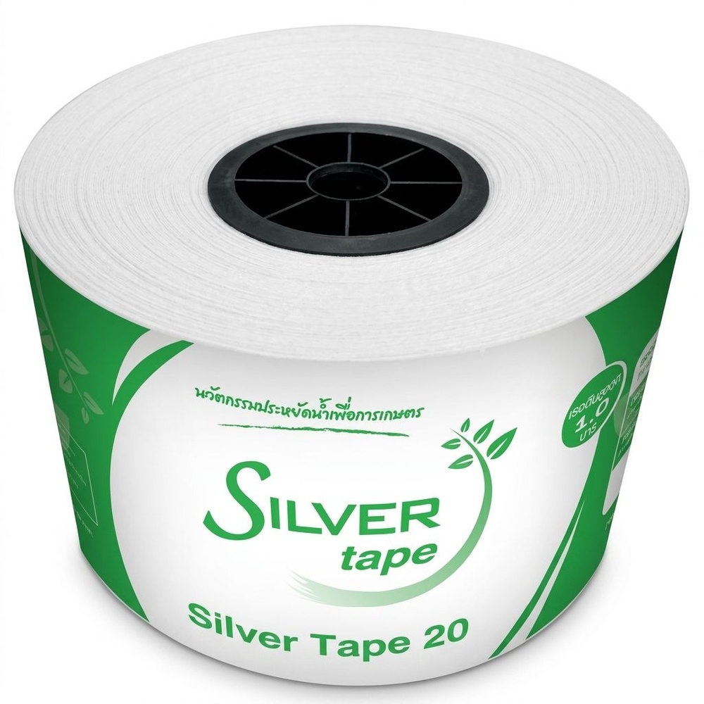 Super Products Silver Tape เทปกลม 20 ซม. 1,000 ม. หนา 0.15 มม.-2 ลิตร/ชม./หัวน้ำหยด