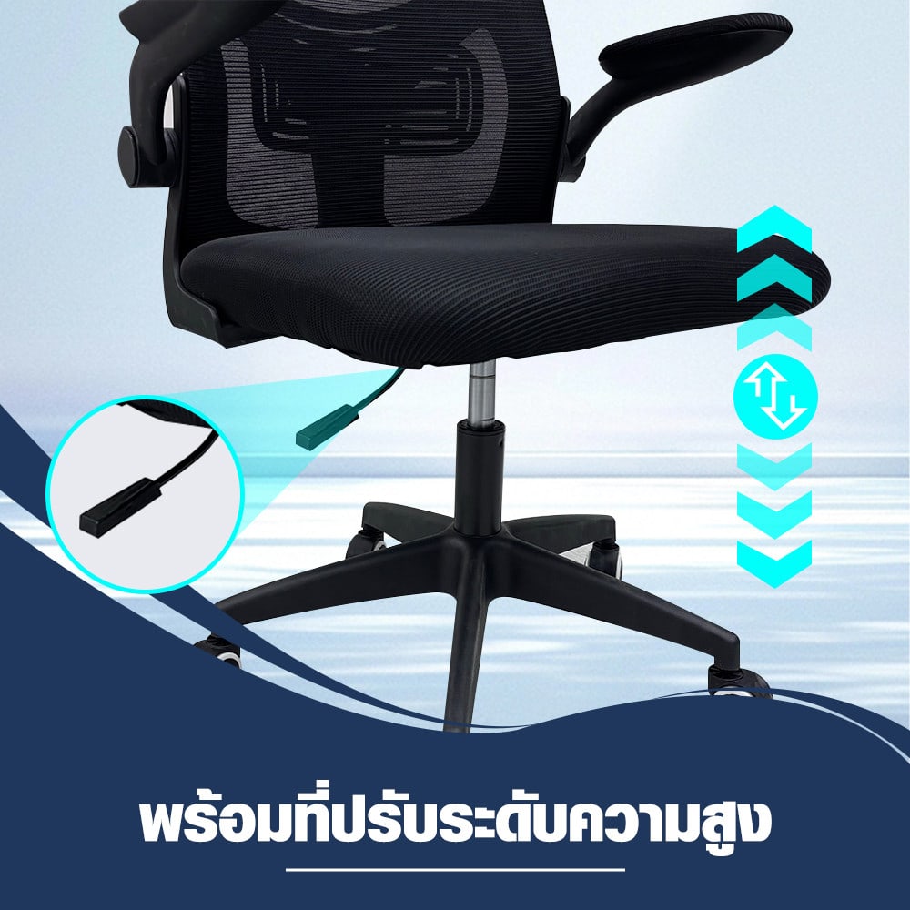 SMITH เก้าอี้สำนักงานรุ่น FALCON ขนาด 62x62x117-129 ซม. สีดำ