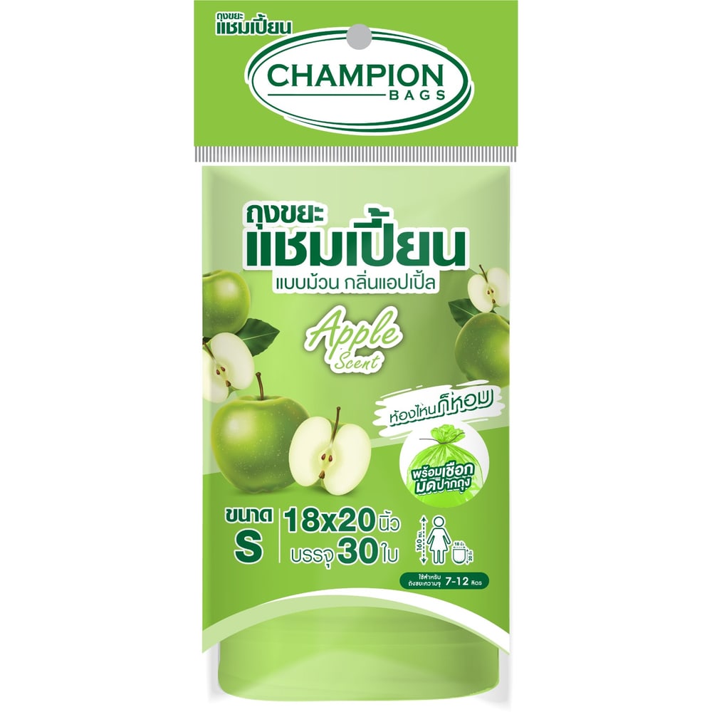 Champion ถุงขยะแบบม้วน ขนาด 18 x20 บรรจุ 30 ใบ/แพ็ค สีเขียว กลิ่นแอปเปิ้ล