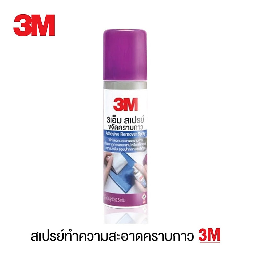 3M สเปรย์ทำความสะอาด CITRUS BASE 2.5 ออนซ์